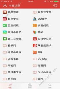 海棠言情小说在线观看 